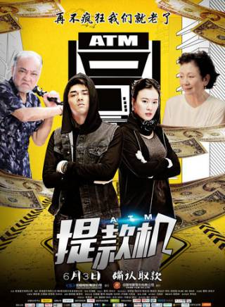 胡楓(中國香港男演員、主持人) 胡楓(中國香港男演員、主持人)