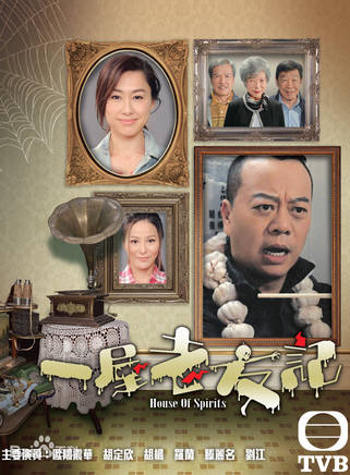 胡楓(胡繼修)