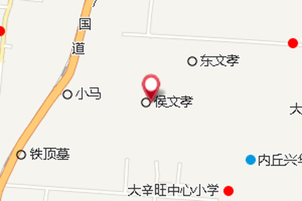 侯文孝村 侯文孝村