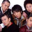 螞蟻組合 螞蟻組合