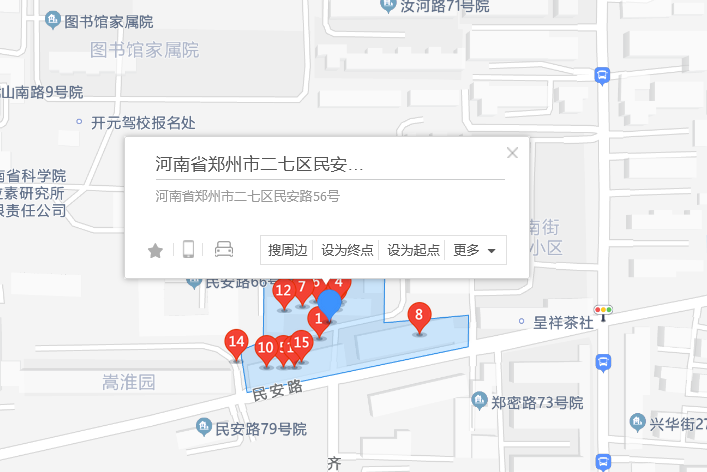 民安路56號 民安路56號