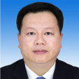 周大偉(廣東省韶關市曲江區委常委) 周大偉(廣東省韶關市曲江區委常委)