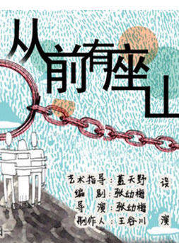 陶陸一然
