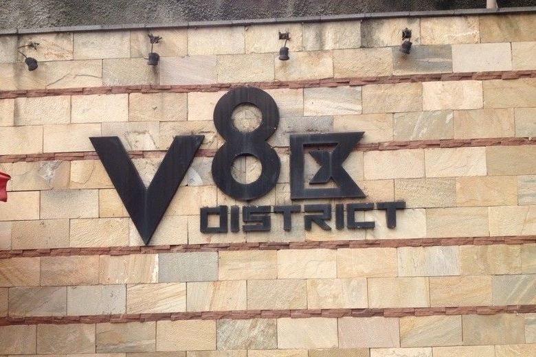 V8小區 V8小區