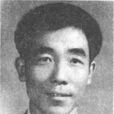 張文義(航模運動員) 張文義(航模運動員)