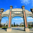 嗇園 嗇園