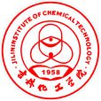 吉林化工學院 吉林化工學院