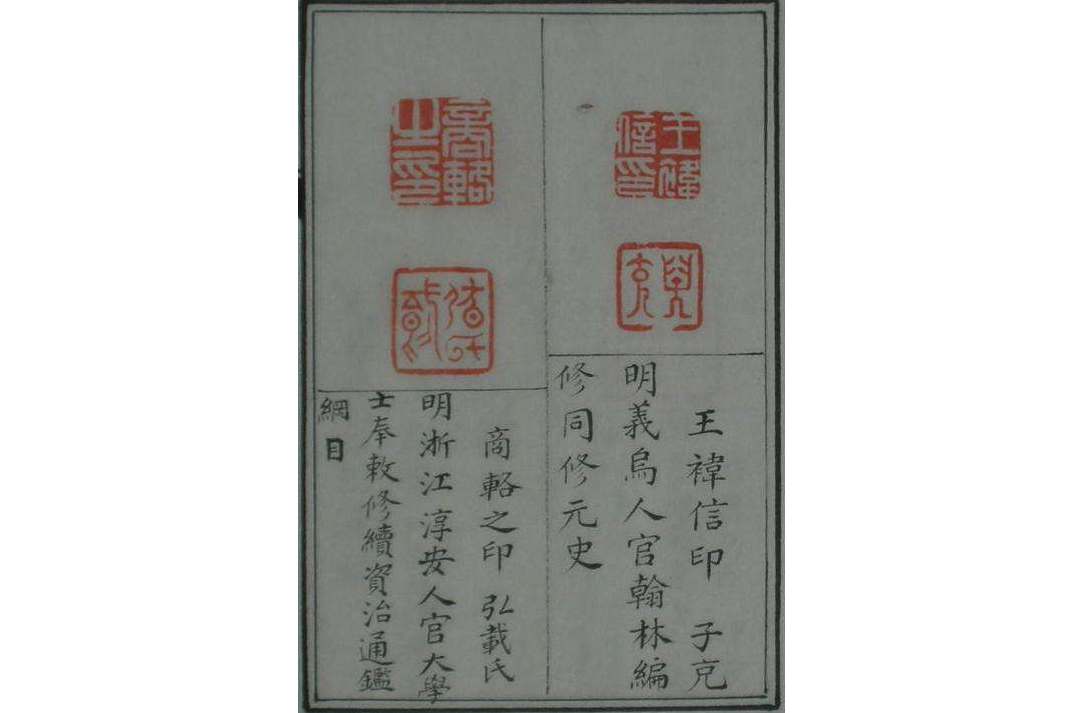 楚橋印稿