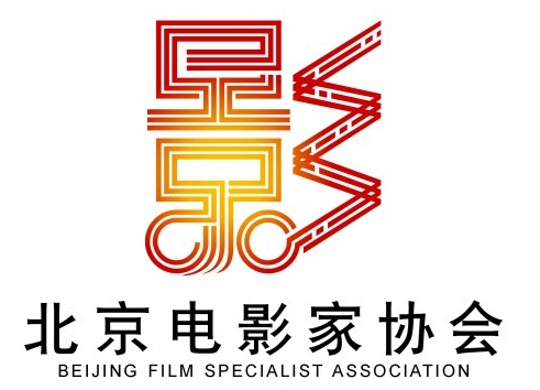 北京電影家協會