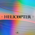 helicopter(CLC演唱的歌曲) helicopter(CLC演唱的歌曲)