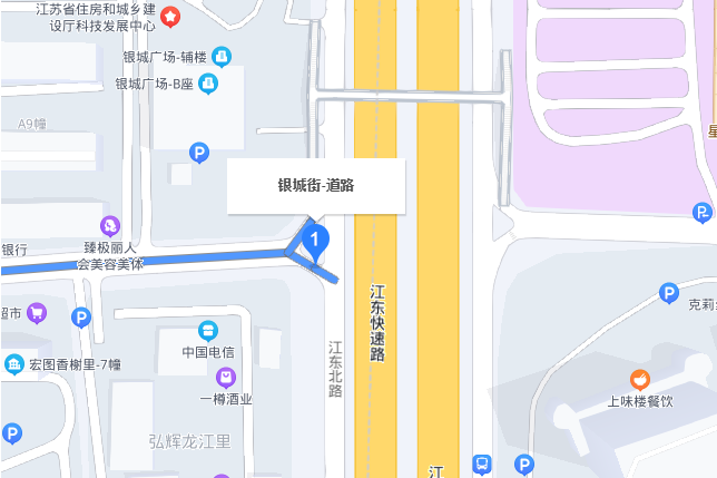 銀城街 銀城街