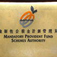 強積金 強積金