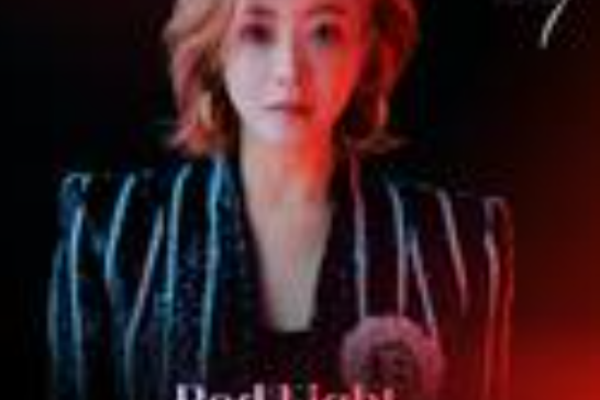 Red Light(J.DON演唱歌曲) Red Light(J.DON演唱歌曲)