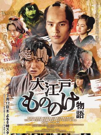 岡田健史 岡田健史