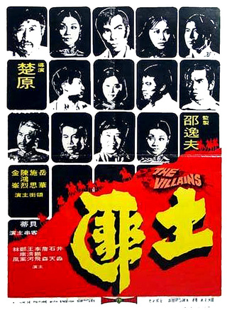 米雪(嚴惠玲) 米雪(嚴惠玲)