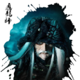 應龍師 應龍師