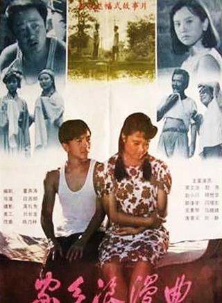 馬曉晴(中國內地女演員)