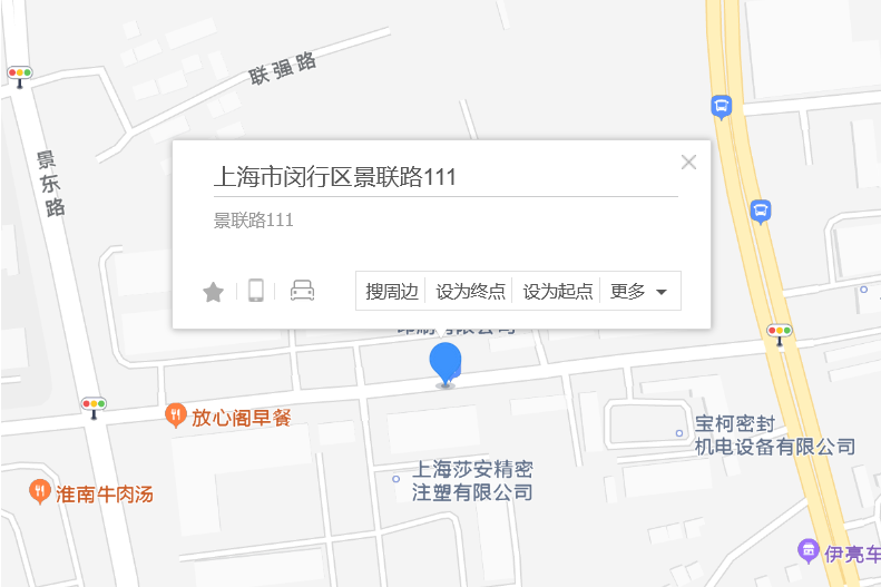 景聯路111弄2號 景聯路111弄2號