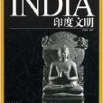 INDIA印度文明 INDIA印度文明