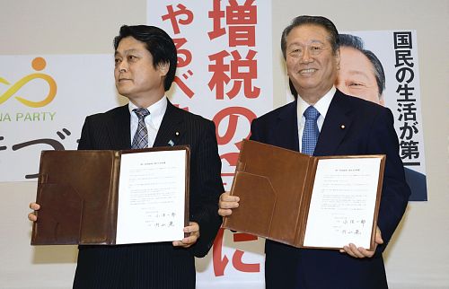 小澤一郎與新黨紐帶代表內山晃簽署統一會派