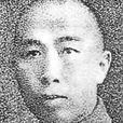 胡文臣 胡文臣