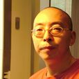 楊志麟 楊志麟