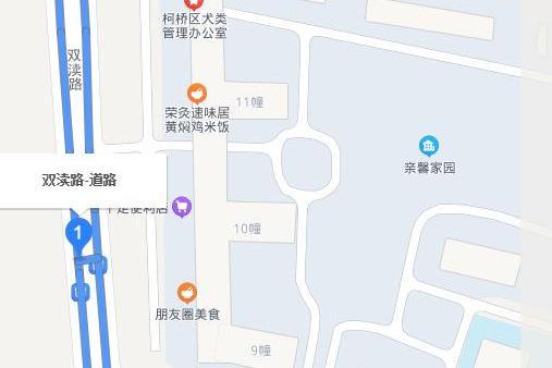 雙瀆路 雙瀆路