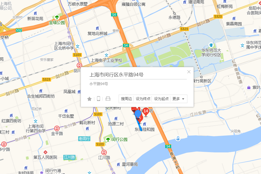 永平路94號 永平路94號