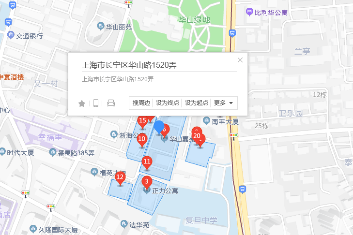 華山路1520號 華山路1520號