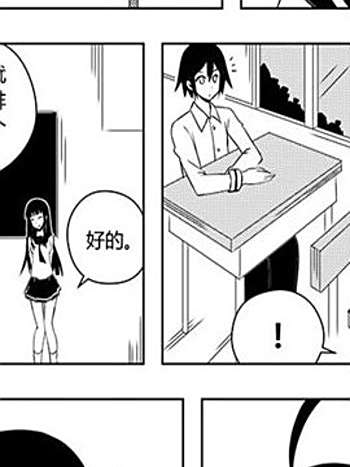 詭辯3 詭辯3