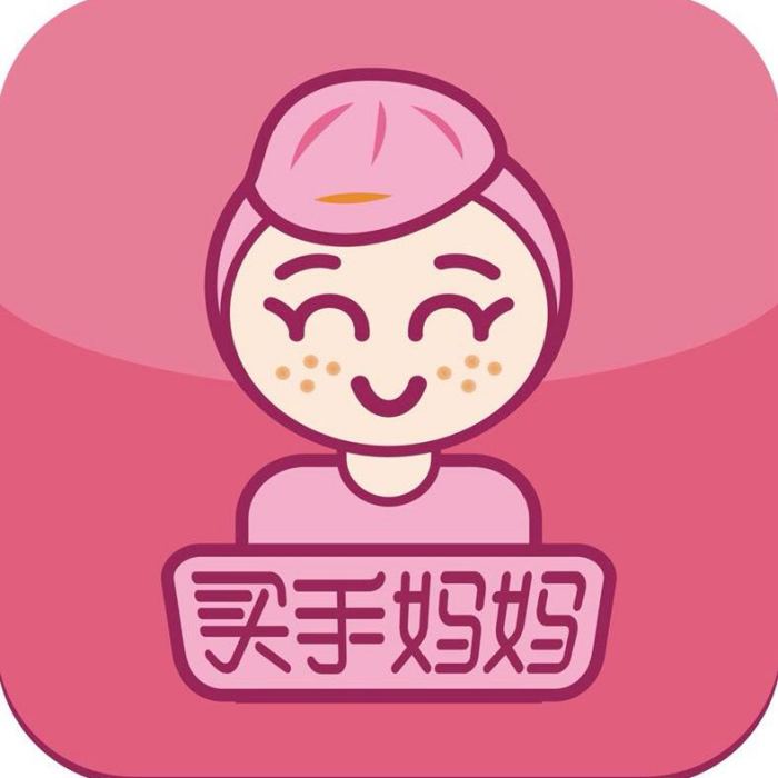 買手媽媽 買手媽媽