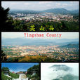 英山縣(黃岡市下轄縣)