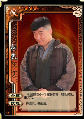 春江英雄之秀才遇到兵(秀才遇到兵（2014年徐紀周執導電視劇）)