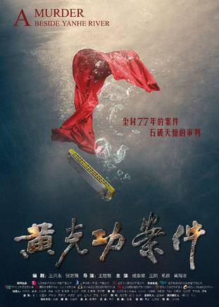 蔡宜達 蔡宜達
