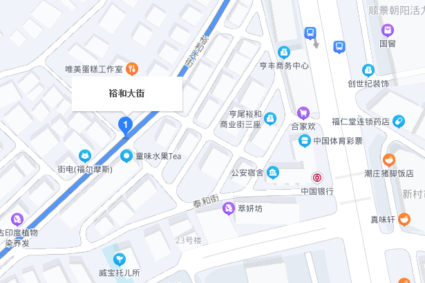 裕和大街 裕和大街
