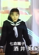 白線流