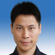 張秉新 張秉新
