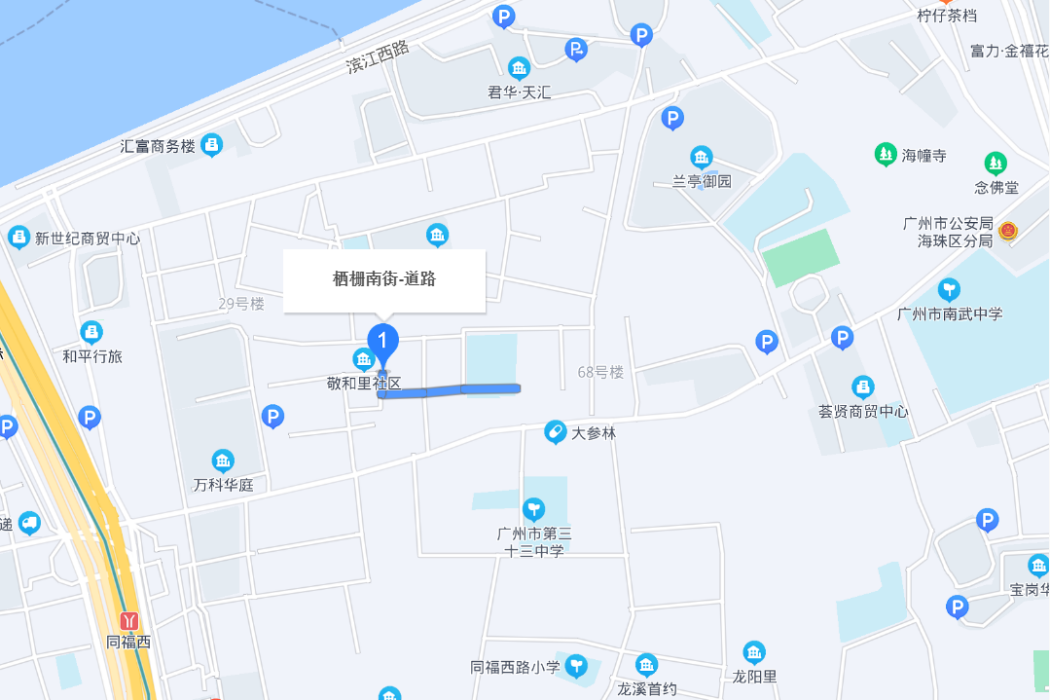 棲柵街 棲柵街