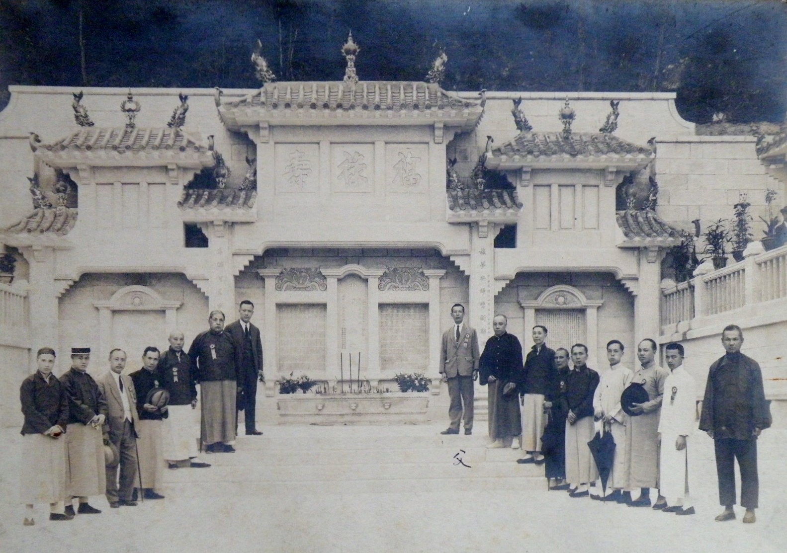 馬場先難友紀念碑開幕典禮（1923年）