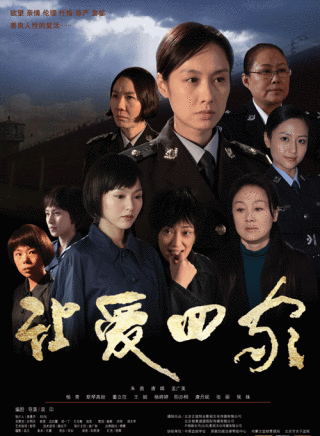 蘇莎 蘇莎