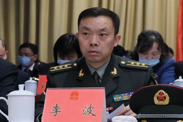 李波(安徽省界首市委常委、市人民武裝部政治委員)