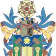 英國謝菲爾德哈勒姆大學(謝菲爾德哈勒姆大學的縮寫)