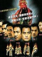 林偉(中國香港男演員)