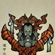應明(《水滸傳》人物) 應明(《水滸傳》人物)