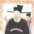 廖儼(廖長官) 廖儼(廖長官)