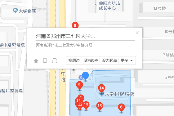 大學中路61號 大學中路61號