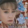 煙鎖重樓(瓊瑤著言情小說) 煙鎖重樓(瓊瑤著言情小說)
