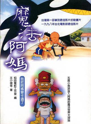 羅蘭(盧燕英) 羅蘭(盧燕英)