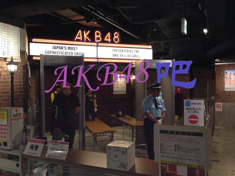 AKB48吧
