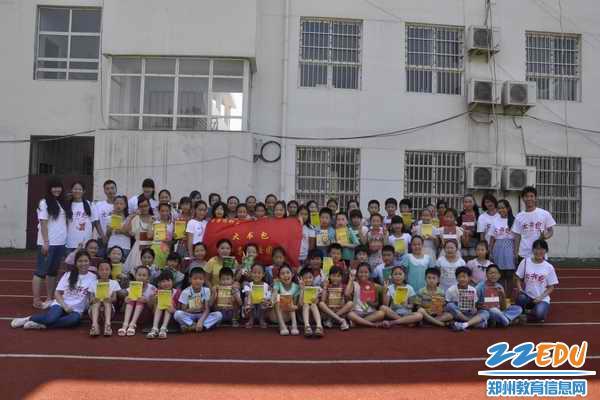柴郭國小 柴郭國小